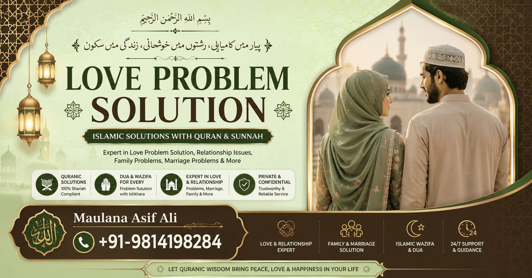 Astrologer Maulana Asif Ali  Ji +91-9814198284
