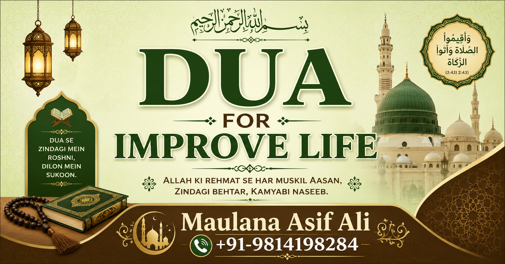 Astrologer Maulana Asif Ali  Ji +91-9814198284